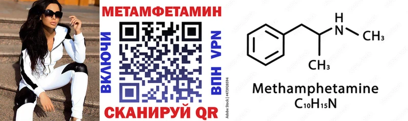 кракен как зайти  Тихорецк  shop какой сайт  АМФ 98% 