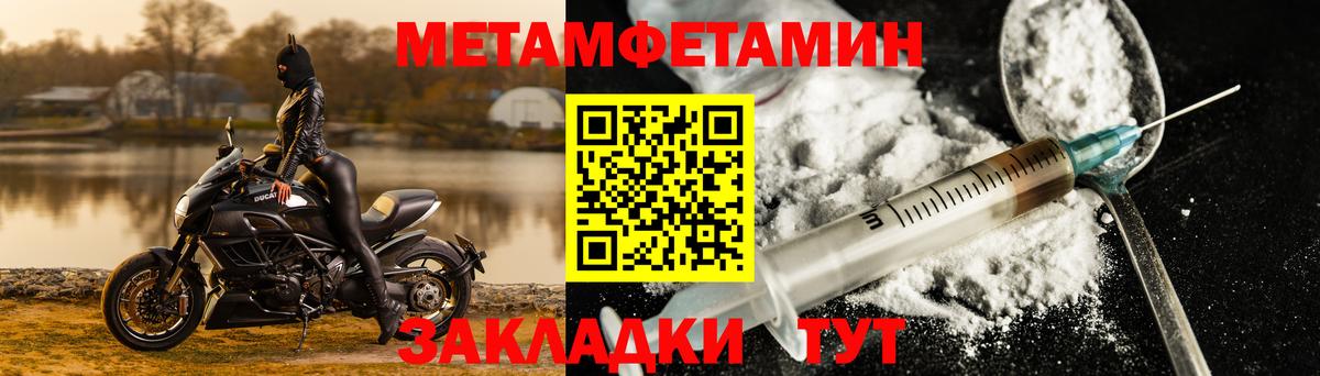 Амфетамин 98% Тихорецк