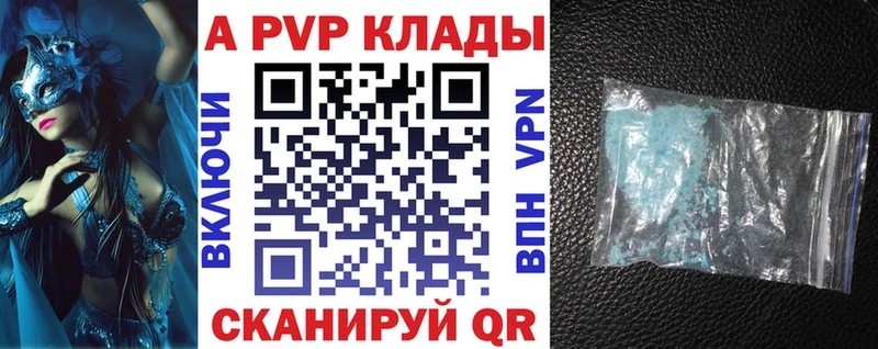 А ПВП СК  MEGA ТОР  Тихорецк 