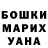 A PVP мука Siberian Noise