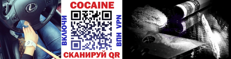 площадка клад  закладки  Тихорецк  COCAIN Боливия 