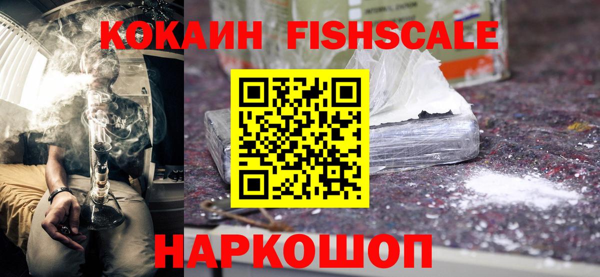 Cocaine  Вход с VPN  Тихорецк  Кокаин Боливия 