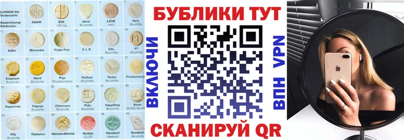 сколько стоит  Тихорецк  Экстази диски 