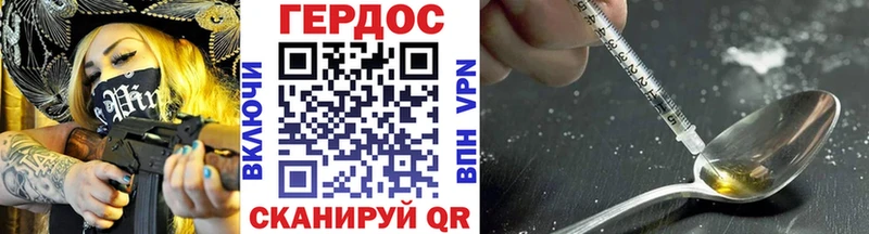 Героин Heroin  наркошоп  Тихорецк 
