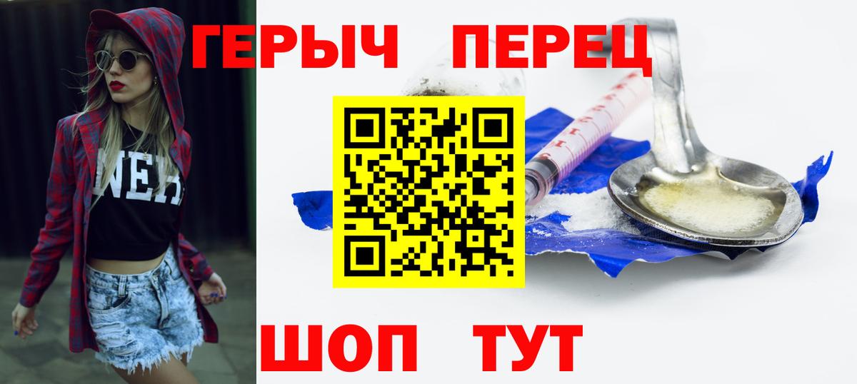 Тихорецк  Героин Афган  Вход с VPN 