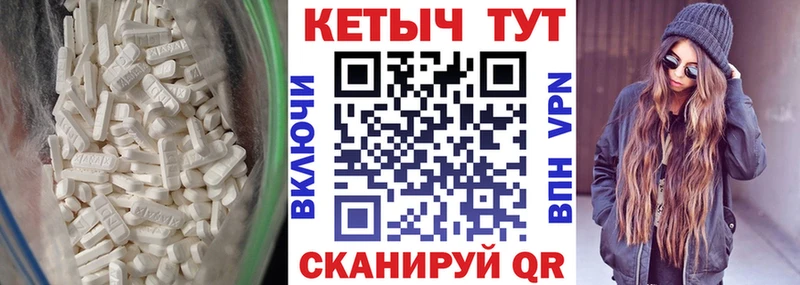 ОМГ ОМГ рабочий сайт  купить наркоту  Тихорецк  Кетамин ketamine 