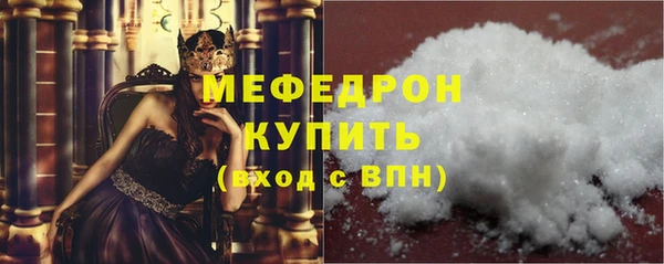 мефедрон VHQ Михайловка