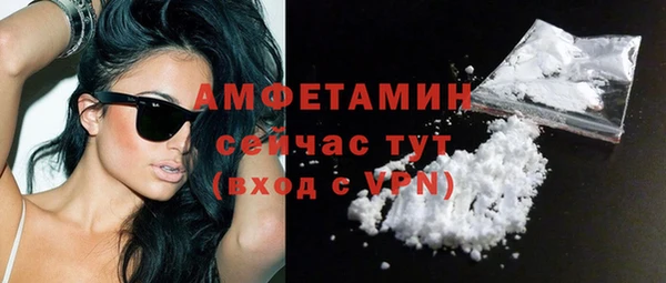 мяу мяу мука Михайловск