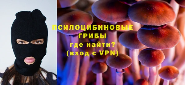 мефедрон VHQ Михайловка