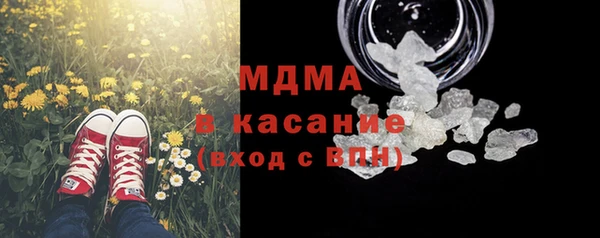 бутират Пересвет