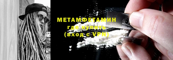 соль ск Михайлов