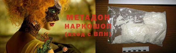 мяу мяу мука Михайловск