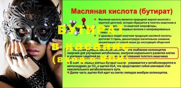 мяу мяу мука Михайловск