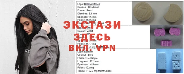 соль ск Михайлов