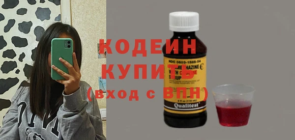 мефедрон VHQ Михайловка