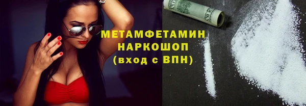 мяу мяу мука Михайловск