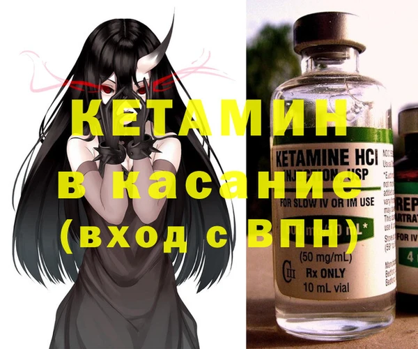 MESCALINE Ступино