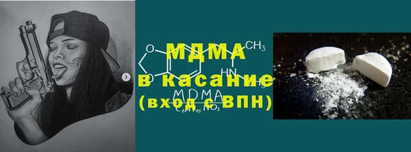 соль ск Михайлов