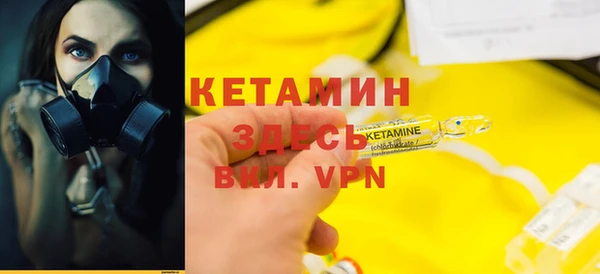 мефедрон VHQ Михайловка