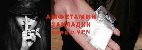 мефедрон VHQ Михайловка