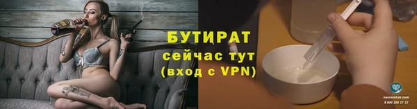 мефедрон VHQ Михайловка