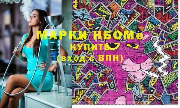мяу мяу мука Михайловск