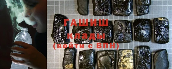 мефедрон VHQ Михайловка