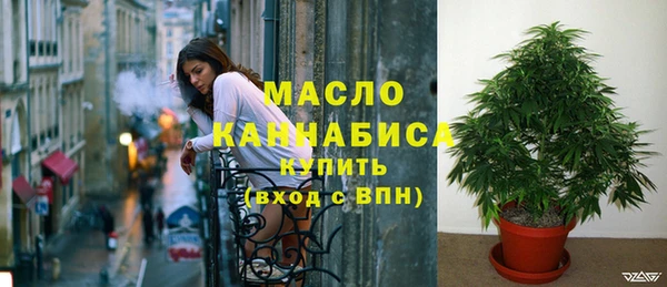 мефедрон VHQ Михайловка