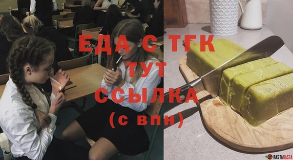 соль ск Михайлов