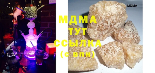 мефедрон VHQ Михайловка