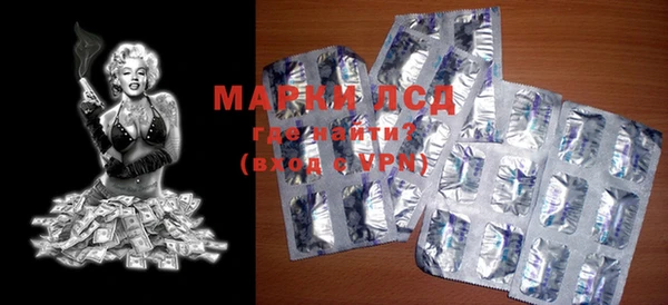 мефедрон VHQ Михайловка