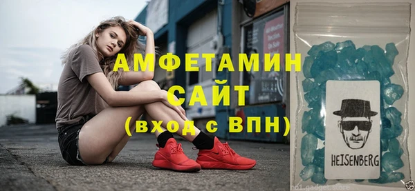 соль ск Михайлов