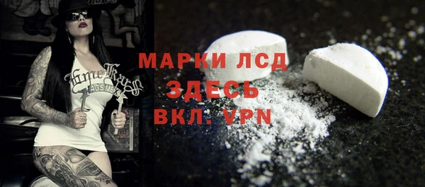 мефедрон VHQ Михайловка