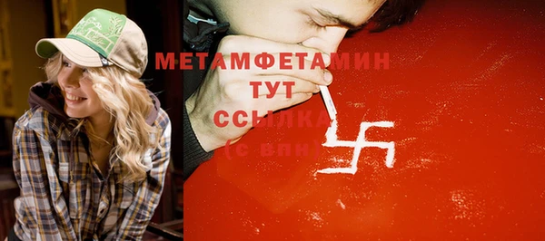 мефедрон VHQ Михайловка