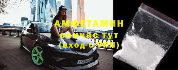 мефедрон VHQ Михайловка