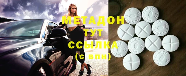 мефедрон VHQ Михайловка