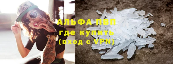 мефедрон VHQ Михайловка