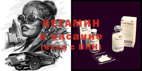 соль ск Михайлов