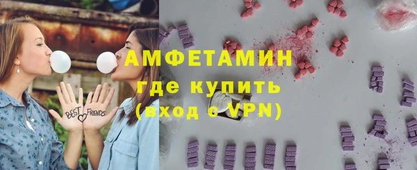мяу мяу мука Михайловск