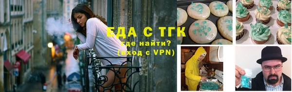 мефедрон VHQ Михайловка