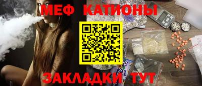 бутират Гусиноозёрск