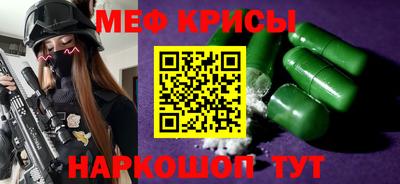марки nbome Кандалакша