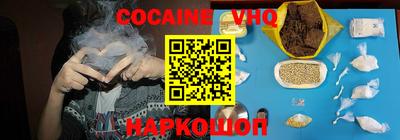 гашиш Гусев