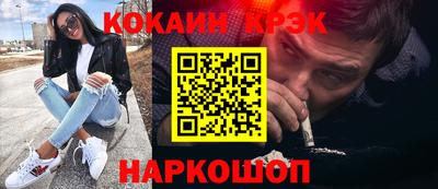 ECSTASY Гусь-Хрустальный