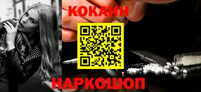 бутират Гусиноозёрск