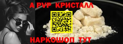 ECSTASY Гусь-Хрустальный