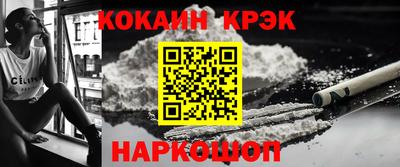 бутират Гусиноозёрск