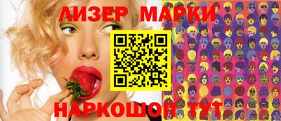 бутират Гусиноозёрск