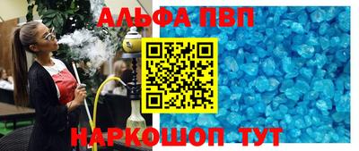 бутират Гусиноозёрск