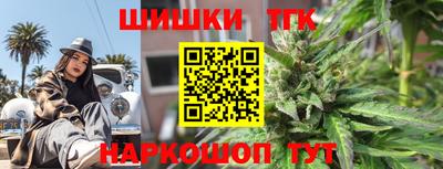 бутират Гусиноозёрск